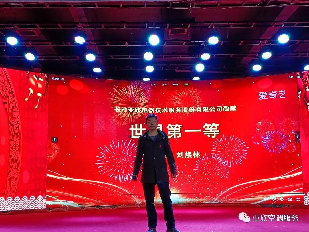 龙8头号玩家荣获湖南清洁行业2021年度“学雷锋先进企业”、“优异项目奖”等声誉(图4)