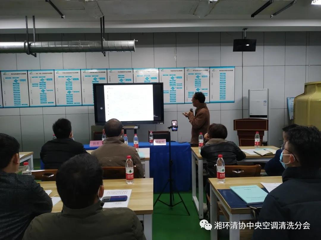 【新闻快讯】第十九期湖南省集中空调洗濯消毒职业手艺培训圆满落幕！！(图2)