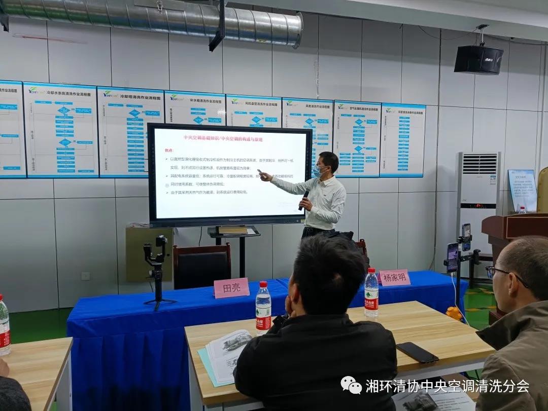 【新闻快讯】第十九期湖南省集中空调洗濯消毒职业手艺培训圆满落幕！！(图4)