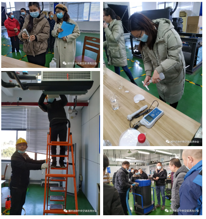 【新闻快讯】第十九期湖南省集中空调洗濯消毒职业手艺培训圆满落幕！！(图6)