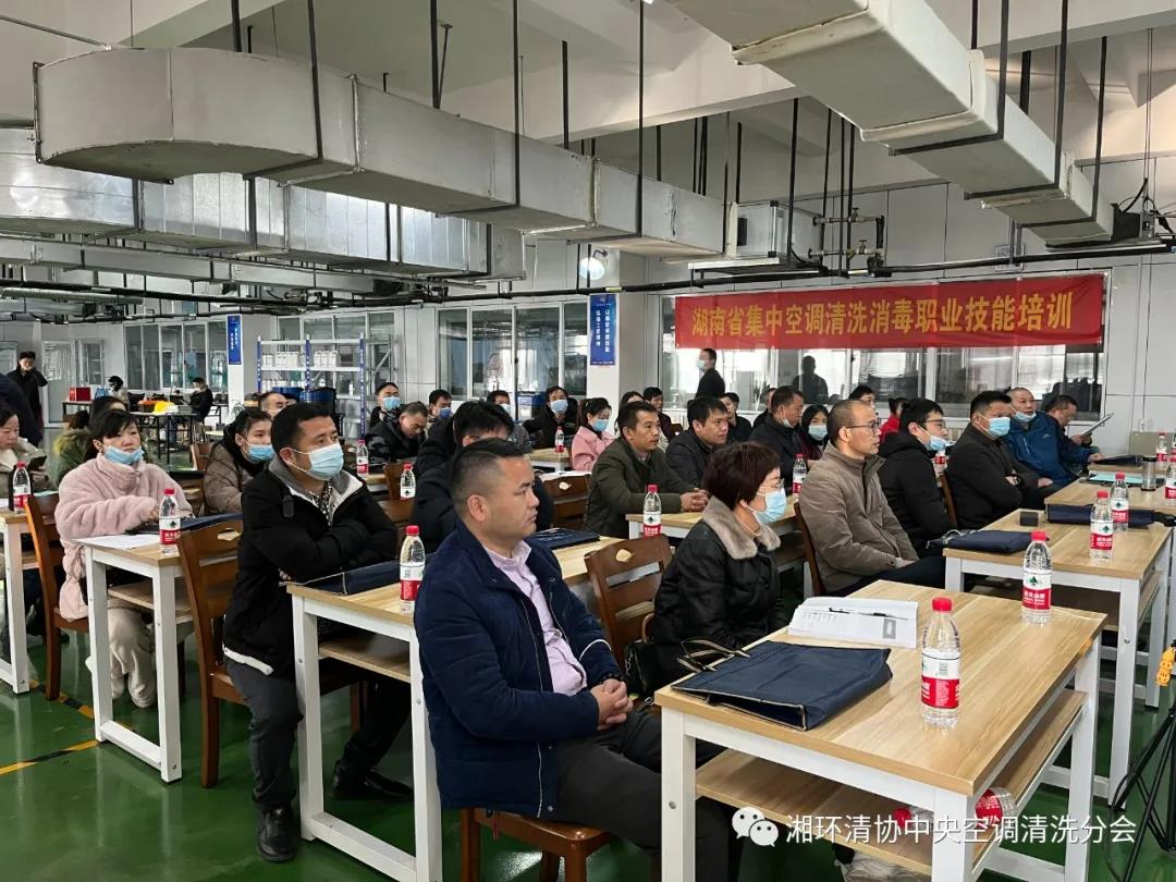 【新闻快讯】第十九期湖南省集中空调洗濯消毒职业手艺培训圆满落幕！！(图5)