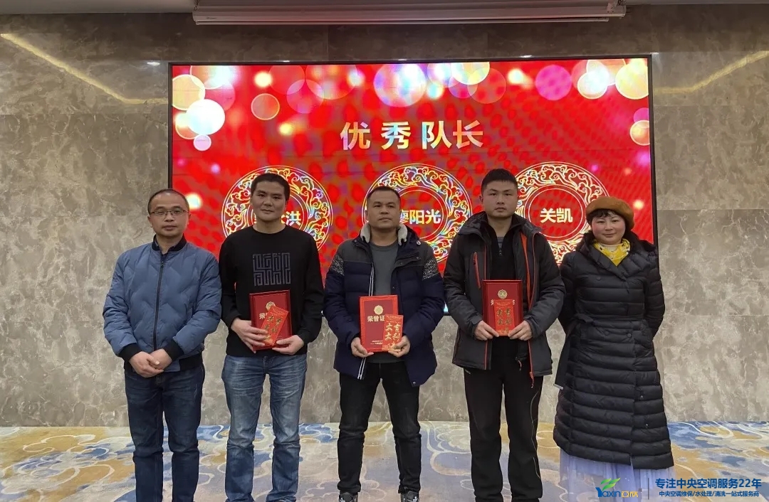 “感恩·奉献·分享，，2021谢谢有你”2021年龙8头号玩家集团年会暨员工表扬大会圆满落幕(图9)