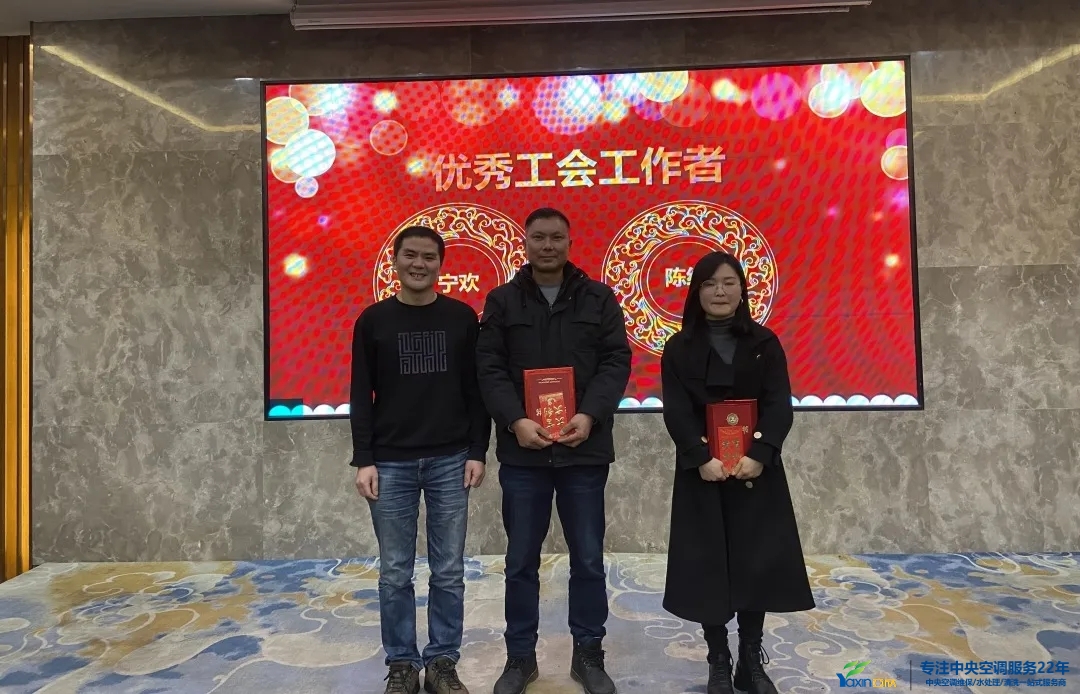 “感恩·奉献·分享，，2021谢谢有你”2021年龙8头号玩家集团年会暨员工表扬大会圆满落幕(图11)