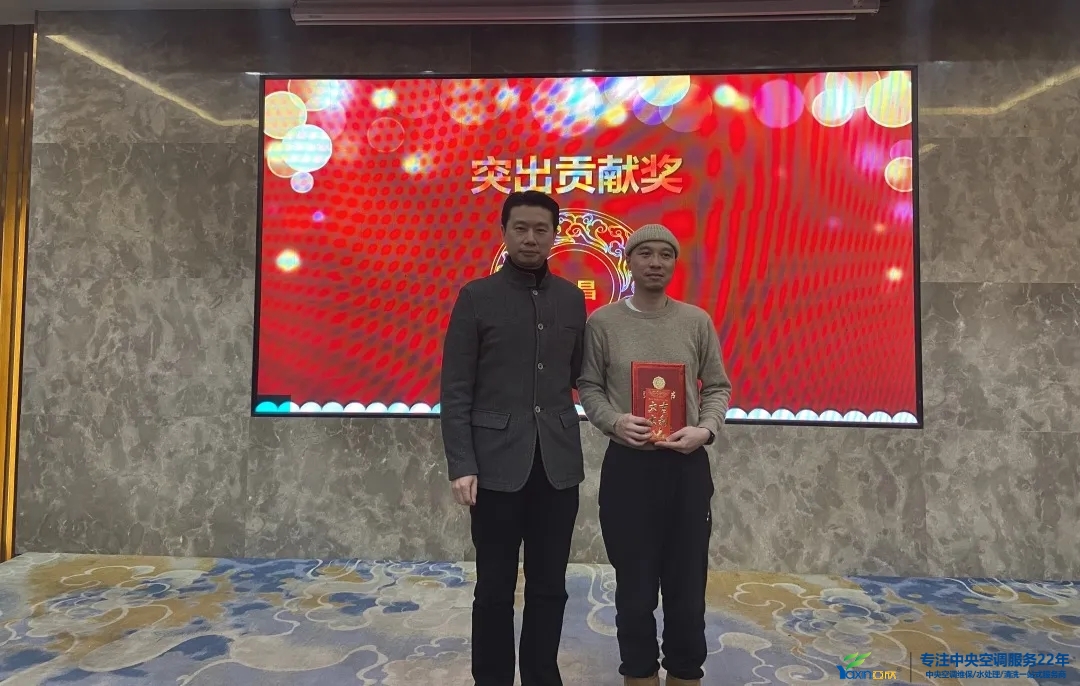 “感恩·奉献·分享，，2021谢谢有你”2021年龙8头号玩家集团年会暨员工表扬大会圆满落幕(图13)