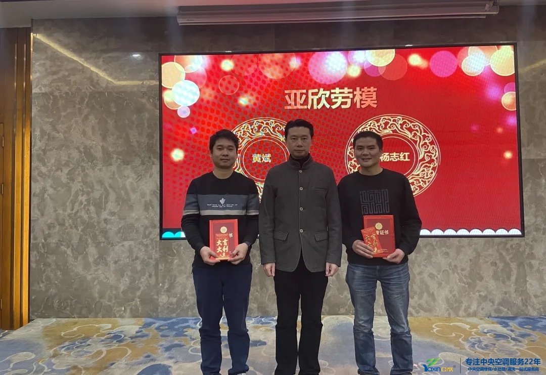 “感恩·奉献·分享，，2021谢谢有你”2021年龙8头号玩家集团年会暨员工表扬大会圆满落幕(图14)