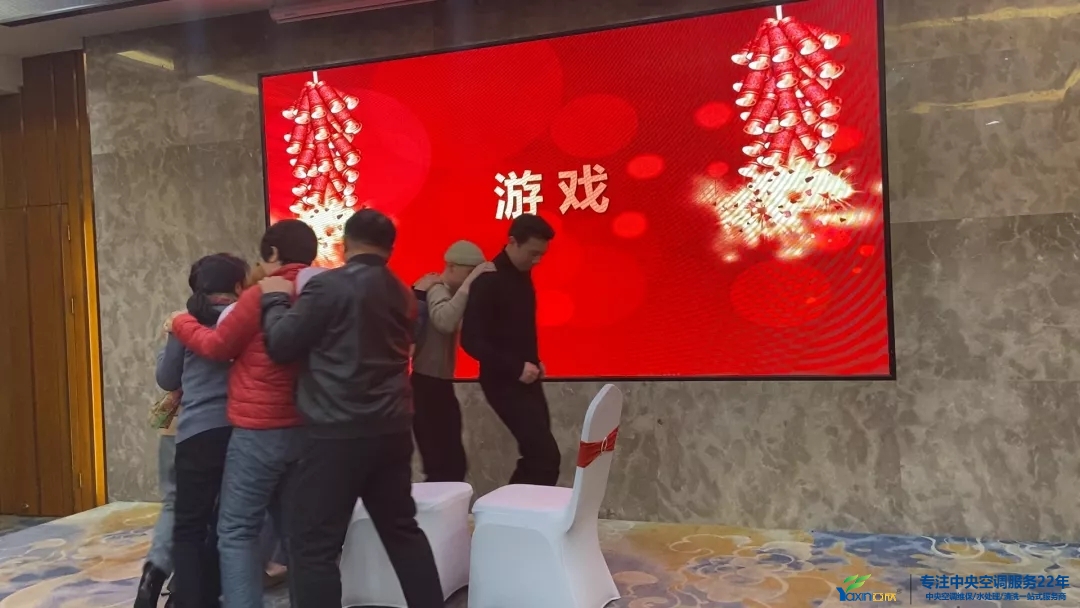 “感恩·奉献·分享，，2021谢谢有你”2021年龙8头号玩家集团年会暨员工表扬大会圆满落幕(图17)