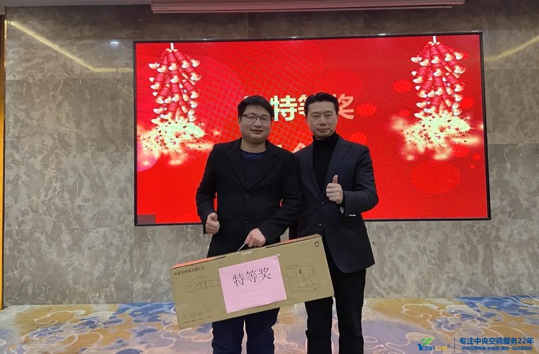 “感恩·奉献·分享，，2021谢谢有你”2021年龙8头号玩家集团年会暨员工表扬大会圆满落幕(图24)