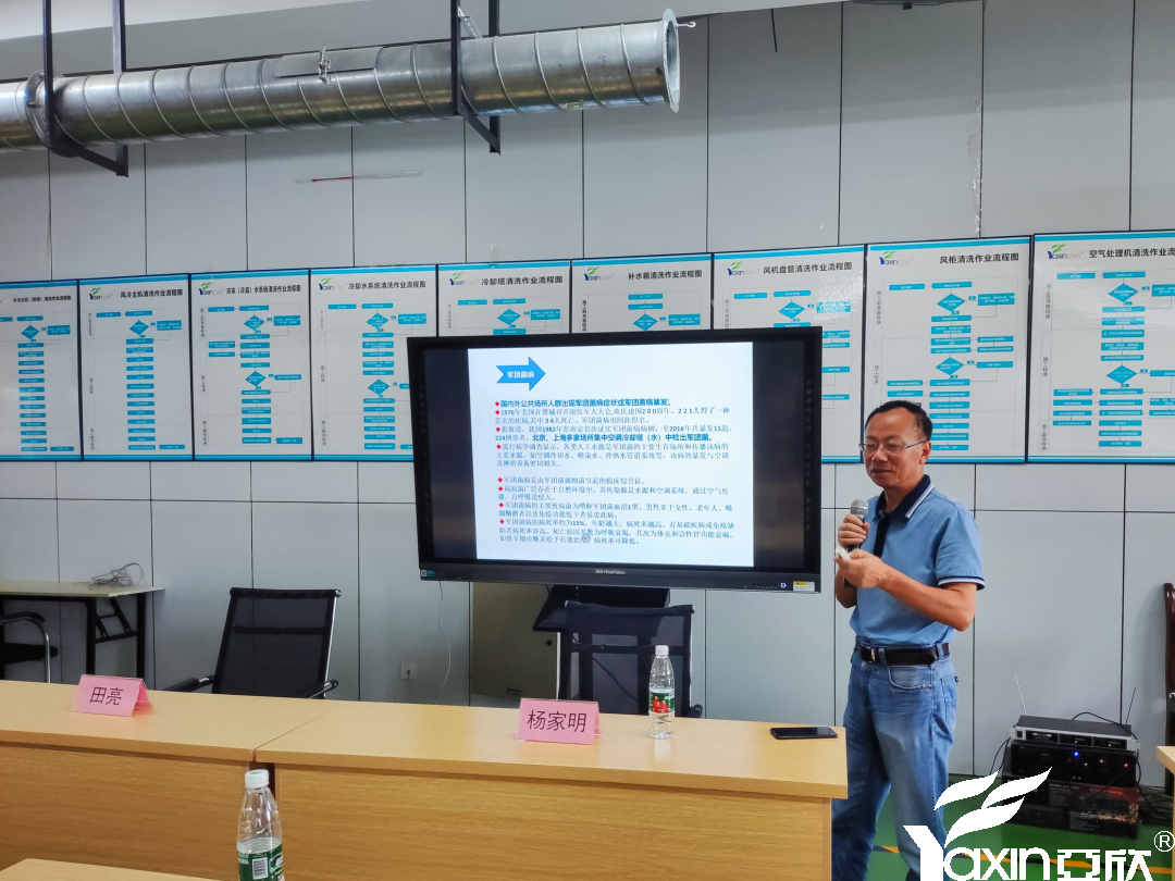 【新闻快讯】第二十三期湖南省集中空调洗濯消毒职业手艺培训圆满落幕！