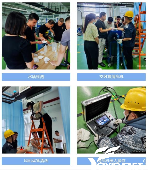 【新闻快讯】第二十三期湖南省集中空调洗濯消毒职业手艺培训圆满落幕！！(图4)