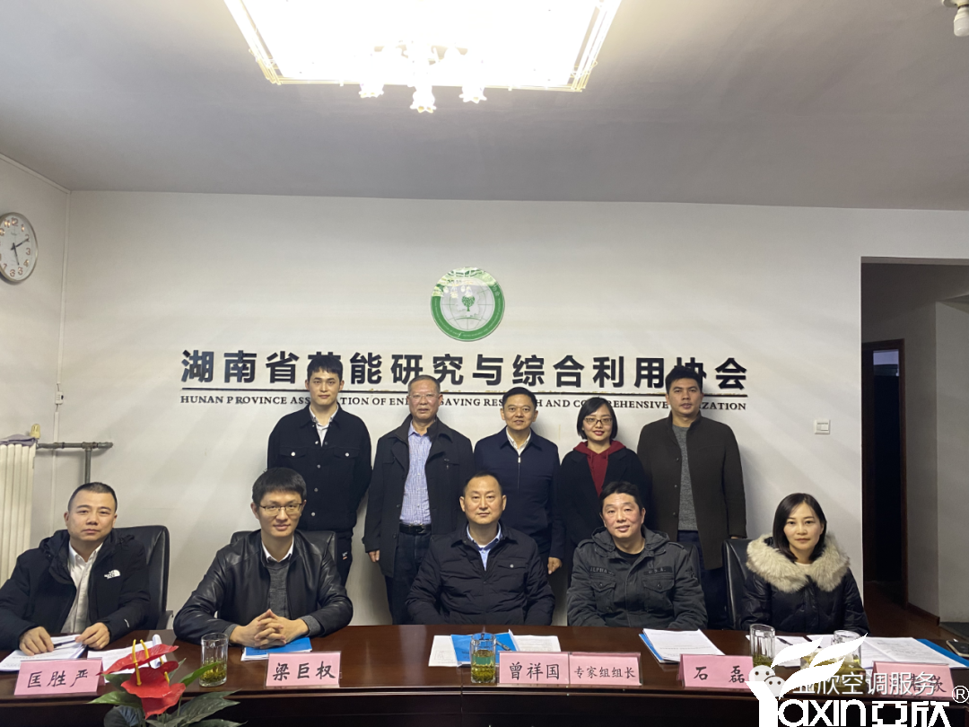 龙8头号玩家牵头起草的整体标准《绿色设计产品评价手艺规范 中央空调智能水质治理装置》已宣布实验(图4)