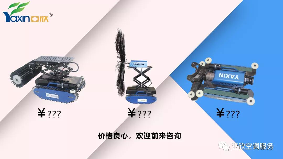   龙8头号玩家相助|只花几百块，你也可以用优势管洗濯机械人(图5)