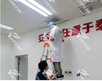 公共场合空气质量委检